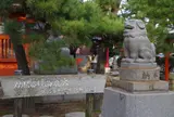 湊稲荷神社