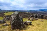 押戸石の丘
