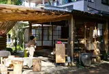 tawaraya 美山