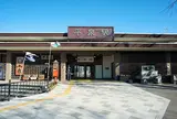 平泉駅