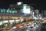新宿駅