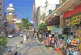国際通り
