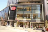 まるごとにっぽん