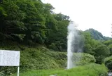 羅臼の間歇泉