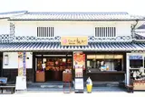 くらしき桃子倉敷本店
