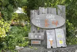 cafe美卵