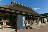 きたむら