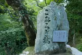 こおろぎ橋