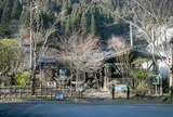 杖立温泉 足湯