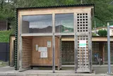 和泉（バス）