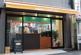 nico☆バインミー（ベトナムのサンドイッチ）
