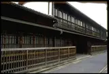 角屋