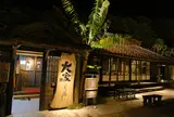 🍱 百年古家 大家