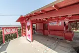 水田天満宮（恋木神社）
