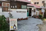 🏺ヤッチとムーン