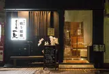 稲穂と一慶