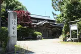 観音寺