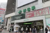 新宿駅東口交番