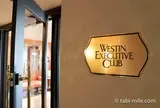 エグゼクティブ クラブラウンジ