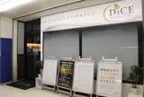 ダイス 大井町店