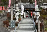 布袋尊【林陽寺】