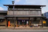 益甚酒店