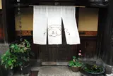 ぎおん森庄