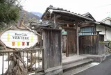 Beer Cafe VERTERE -バテレ