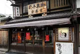 富英堂