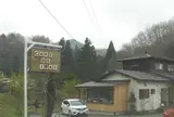 Cafe de lwai (カフェ・ド・イワイ)