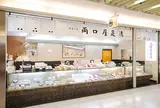両口屋是清
