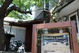 CINEMA AMIGO