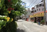 壺屋やちむん通り