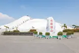 七股塩場
