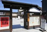 飛騨高山まちの体験交流館