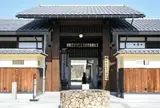 飛騨高山まちの博物館