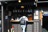 坂口屋で飛騨牛握り寿司を注文！
