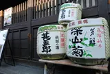 （有）舩坂酒造店