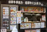 雑貨屋 木の実