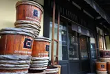 日下部味噌醤油醸造株式会社 本店
