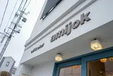アミジョク(amijok)