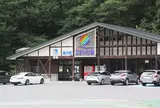 道の駅こさか七滝