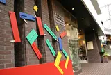有馬玩具博物館
