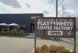 フラットホワイトコーヒーファクトリー