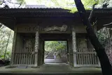 第71番　弥谷寺