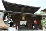 第75番　善通寺