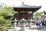 第79番　天皇寺