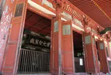 第84番　屋島寺