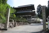第88番　大窪寺