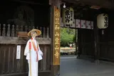第1番　霊山寺